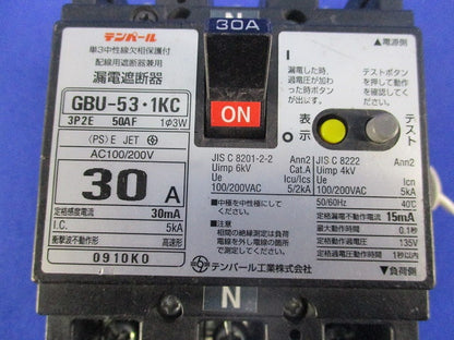 漏電遮断器 3P2E30A(単3中性線欠相保護付)(ジャンク品) GBU-53･1KC