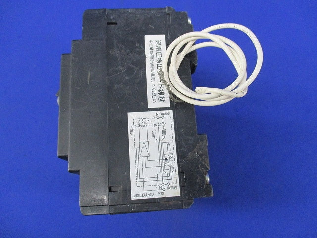 漏電遮断器 3P2E30A(単3中性線欠相保護付)(ジャンク品) GBU-53･1KC
