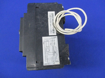 漏電遮断器 3P2E30A(単3中性線欠相保護付)(ジャンク品) GBU-53･1KC