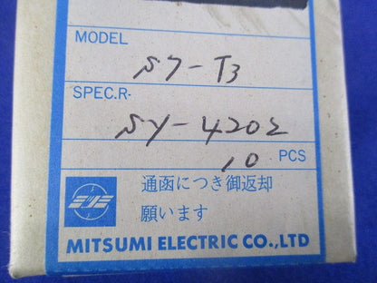 コイル(10個入) S7-T3
