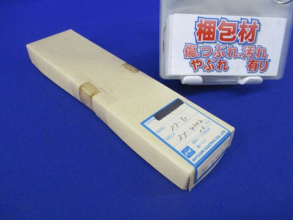コイル(10個入) S7-T3