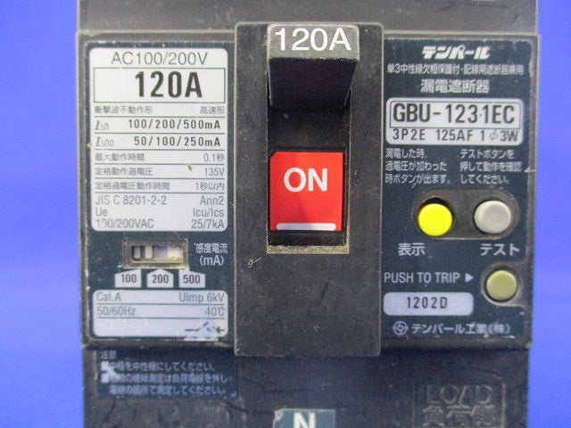 漏電遮断器3P2E120A GBU-123･1EC