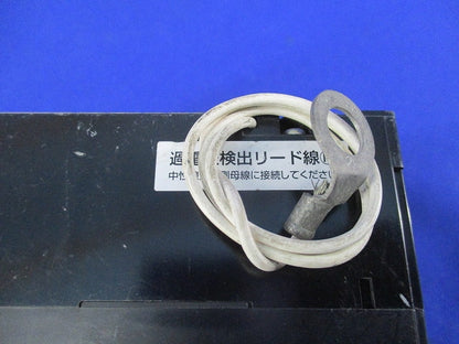 漏電遮断器3P2E120A GBU-123･1EC
