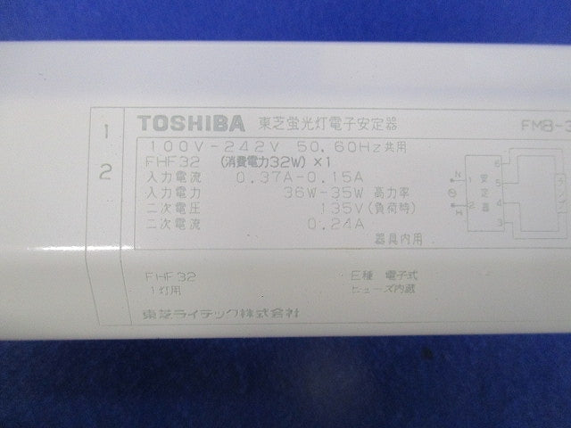 蛍光灯電子安定器 FMB-2-326221