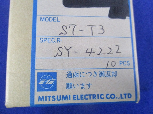 コイル(10個入) S7-T3