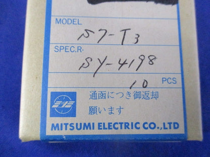 コイル(10個入) S7-T3