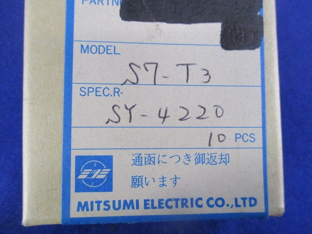 コイル(10個入) S7-T3