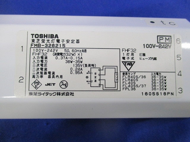 蛍光灯電子安定器 FMB-328215