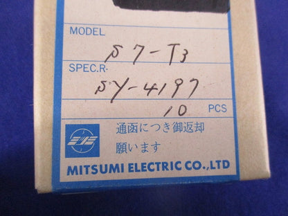コイル(10個入) S7-T3