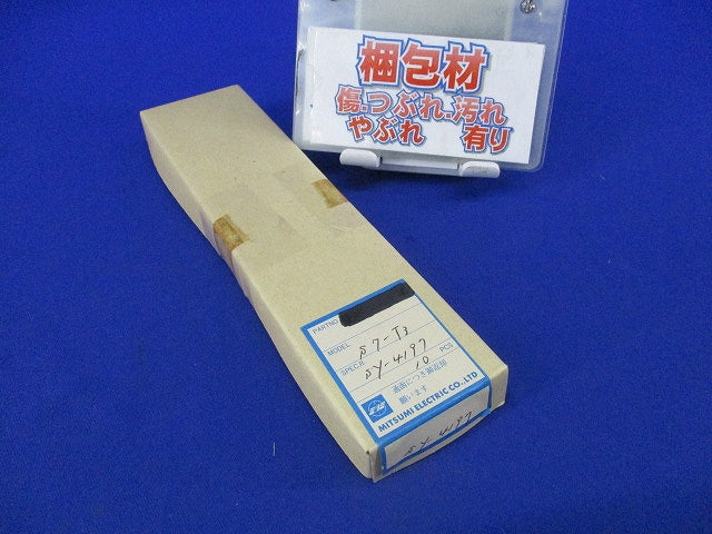 コイル(10個入) S7-T3