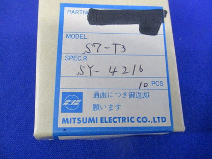 コイル(10個入) S7-T3