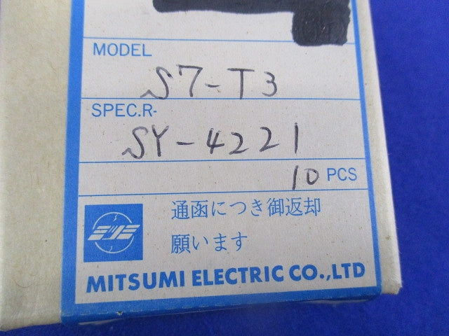 コイル(10個入) S7-T3