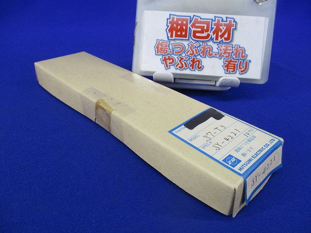 コイル(10個入) S7-T3
