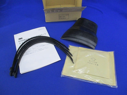 屋内用低圧ケーブル 分岐接続キット クイックブランチ 600EM YB-1-EM N