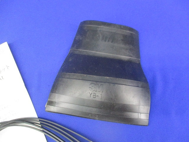 屋内用低圧ケーブル 分岐接続キット クイックブランチ 600EM YB-1-EM N