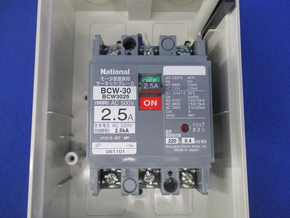 ケースブレーカ National BCD3025K
