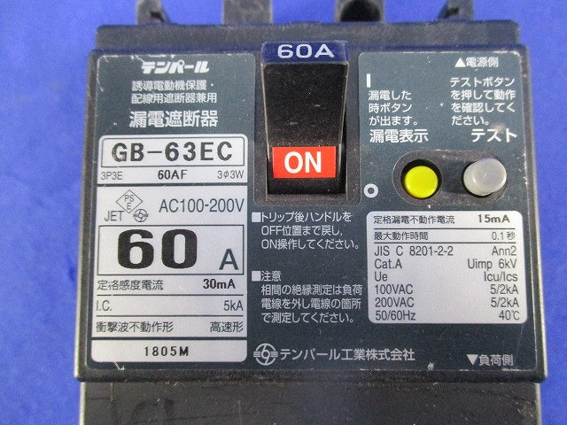 漏電遮断器 3P3E60A GB-63EC