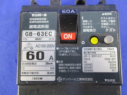 漏電遮断器 3P3E60A GB-63EC