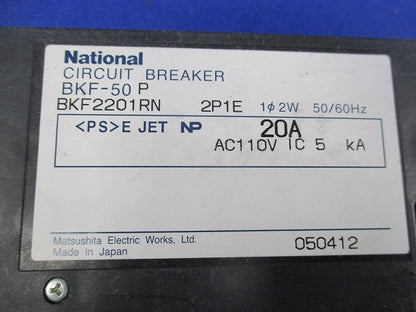 カンタッチブレーカ  2P1E20A National(ジャンク品) BKF-50P BKF2201RN