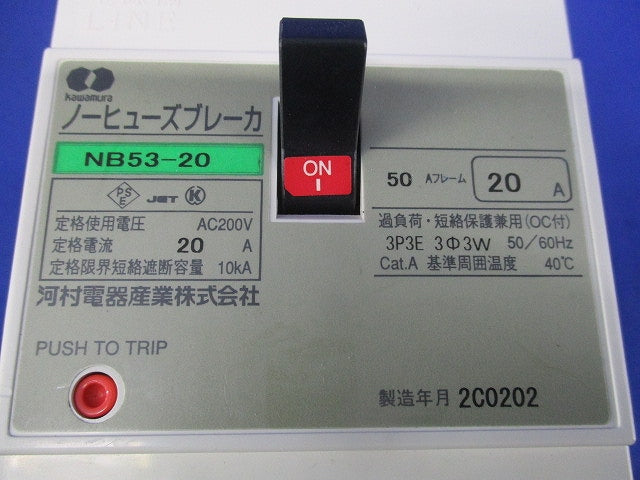 ノーヒューズブレーカ 3P3E20A NB53-20