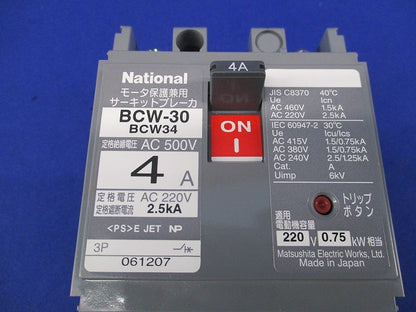 サーキットブレーカ 3P4A National BCW-30 BCW34