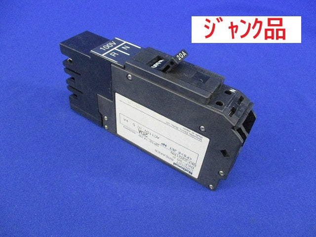 カンタッチブレーカ  2P1E20A National(ジャンク品) BKF-50P BKF2201RN
