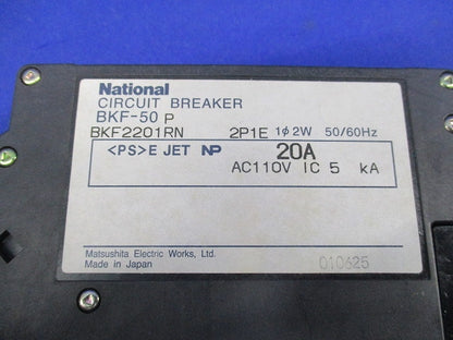 カンタッチブレーカ  2P1E20A National(ジャンク品) BKF-50P BKF2201RN