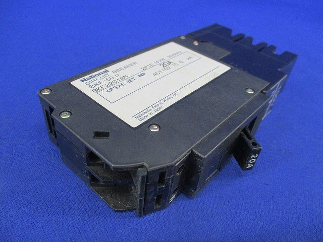 カンタッチブレーカ  2P1E20A National(ジャンク品) BKF-50P BKF2201RN
