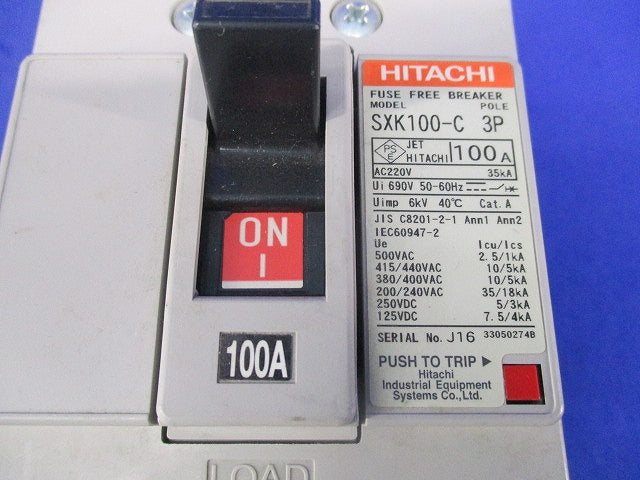 ヒューズフリー遮断器3P100A SXK100-C