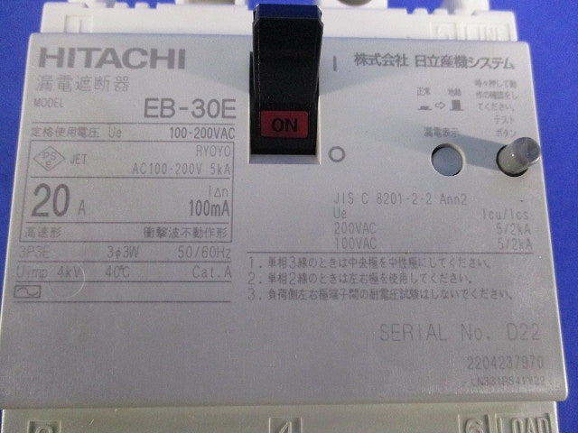 漏電遮断器3P3E20A EB-30E