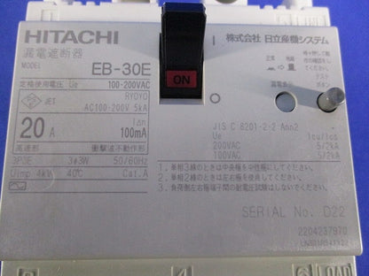 漏電遮断器3P3E20A EB-30E