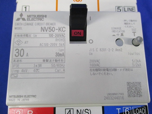 漏電遮断器2P2E20A NV50-KC