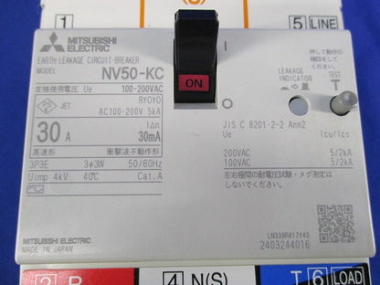漏電遮断器2P2E20A NV50-KC