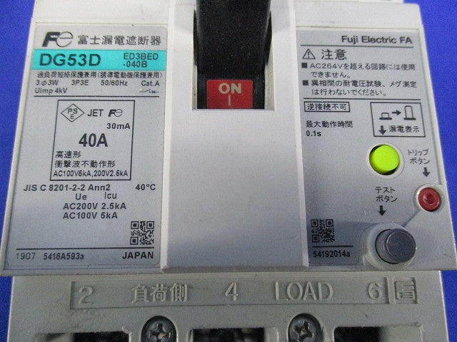 漏電遮断器3P3E40A DG53D ED3BED-040B