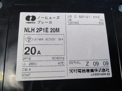 ノーヒューズブレーカ2P1E20A NLH2P1E20M