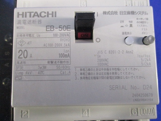 漏電遮断器 3P3E20A100mA 100-200VAC EB-50E3P20A