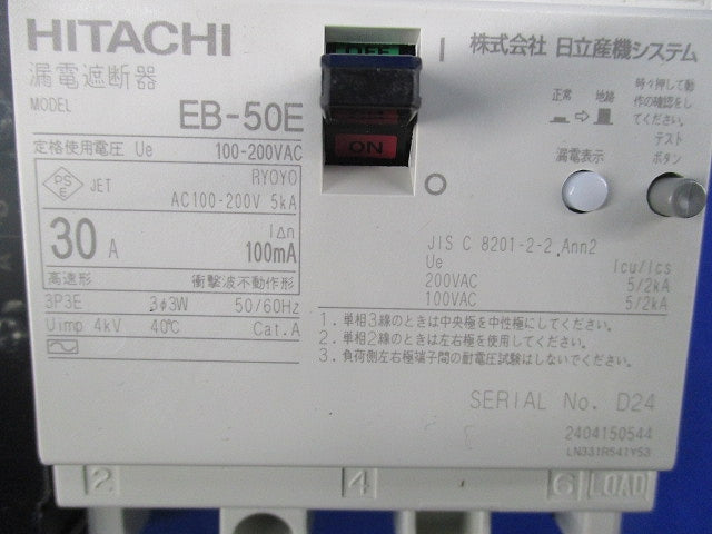 漏電遮断器 3P3E30A100mA 100-200VAC EB-50E3P30A