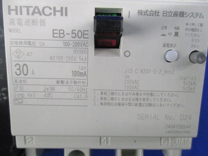 漏電遮断器 3P3E30A100mA 100-200VAC EB-50E3P30A