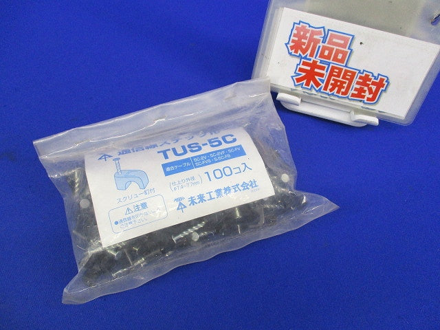 通信線ステップル スクリュー釘付 黒  100個入 TUS-5C-100