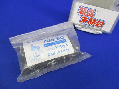 通信線ステップル スクリュー釘付 黒  100個入 TUS-5C-100