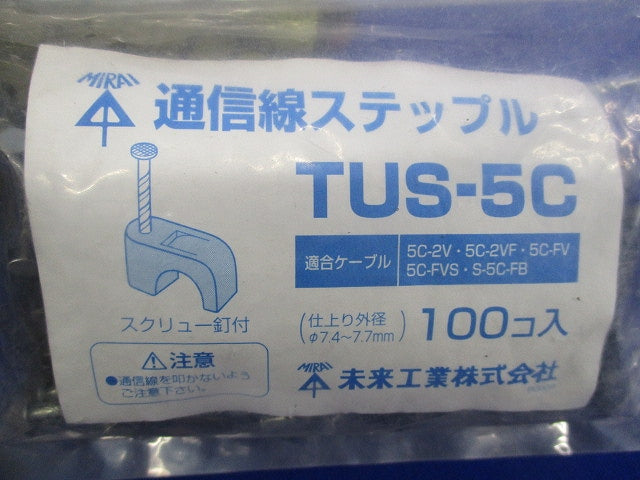 通信線ステップル スクリュー釘付 黒  100個入 TUS-5C-100