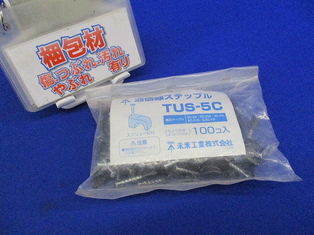 通信線ステップル スクリュー釘付 黒  100個入 TUS-5C-100