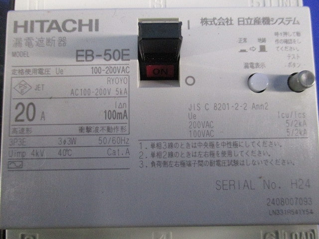 R08/04/21 佐藤F 簡単にはがせます EB-50E3P20A