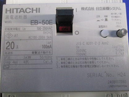 R08/04/21 佐藤F 簡単にはがせます EB-50E3P20A