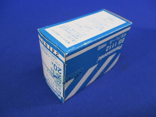 安全ブレーカ HB型 2P1E20A AC100V BS1112