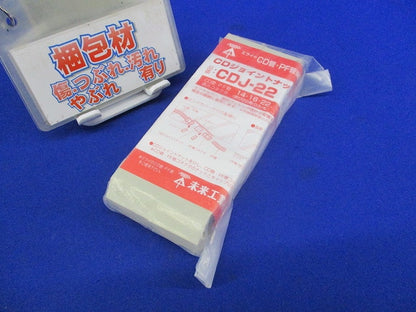 CDジョイントナット 10個入 SDJ-22-10