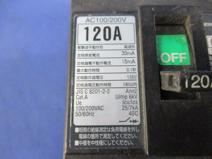漏電遮断器3P2E120A(単3中性線欠相保護付) GBU-123･1EC