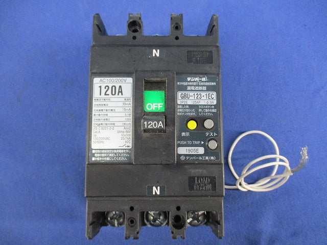 漏電遮断器3P2E120A(単3中性線欠相保護付) GBU-123･1EC