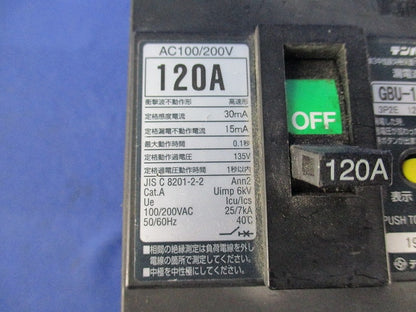 漏電遮断器3P2E120A(単3中性線欠相保護付) GBU-123･1EC