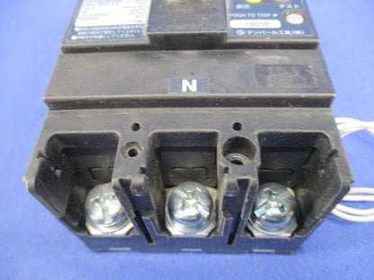 漏電遮断器3P2E120A(単3中性線欠相保護付) GBU-123･1EC